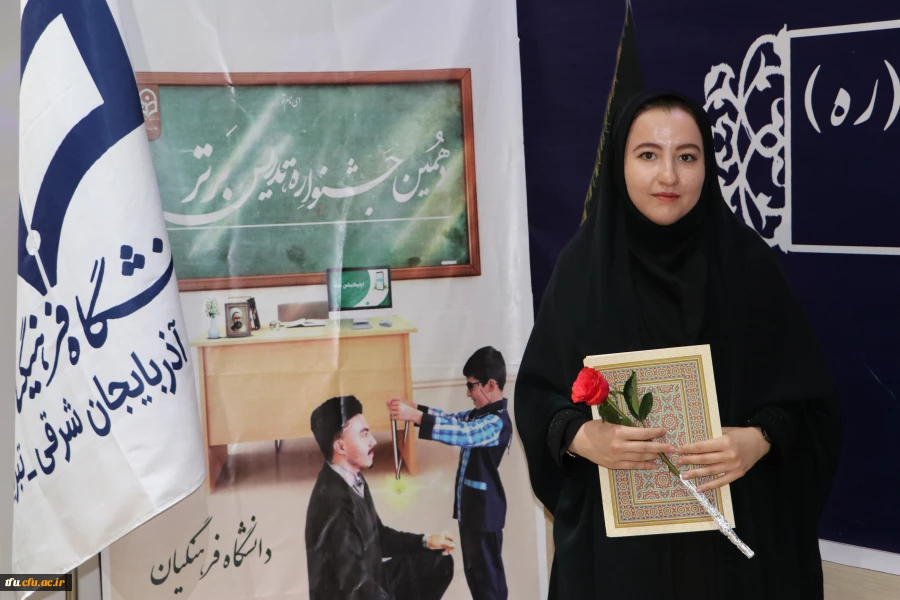 دانشجو معلمان ، معماران و مهندسان نظام تربیتی ایران اسلامی اند 12