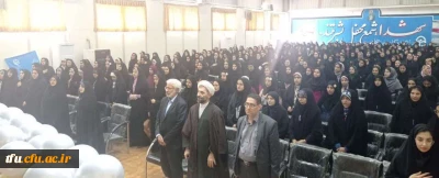 جشن میلاد پرنور حضرت فاطمه معصومه علیهاسلام  و روز دختر پردیس  فاطمه الزهرا