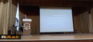 برگزاری جلسه سوم و چهارم  سلسله کارگاه های مقاله نویسی