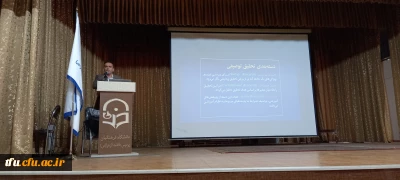 برگزاری جلسه سوم و چهارم  سلسله کارگاه های مقاله نویسی