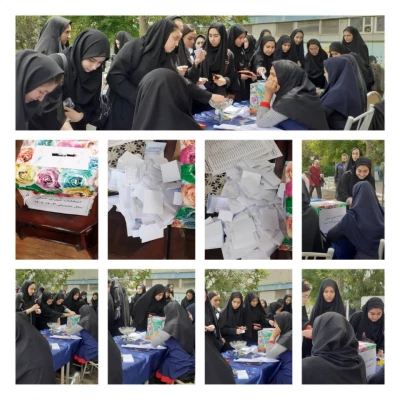 برگزاری انتخابات شورای صنفی- رفاهی پردیس