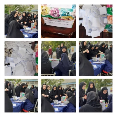 برگزاری انتخابات شورای صنفی- رفاهی پردیس