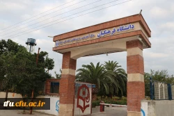 دوره تخصصی دبیران شاهد و ایثارگر دانشگاه فرهنگیان سراسر کشور 2