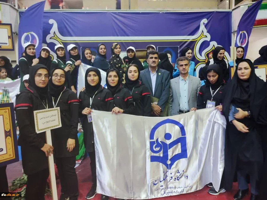 
حضور دانشجویان پردیس فاطمه الزهرا  در ششمین المپیاد ورزشهای همگانی دانشجویان کشور  2