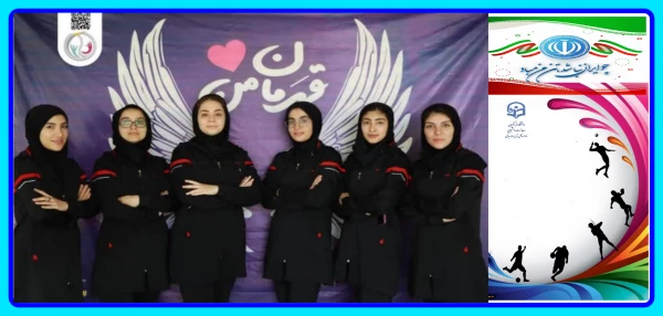 حضور دانشجویان پردیس فاطمه الزهرا  در ششمین المپیاد ورزشهای همگانی دانشجویان کشور  6