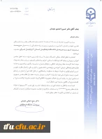 آیین تکریم و معارفه سرپرست امور پردیس های دانشگاه فرهنگیان استان آذربایجان شرقی برگزار شد 9