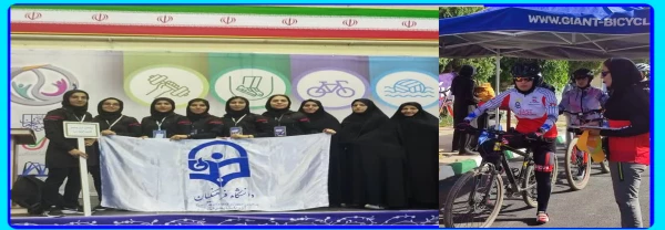 کسب مقام دوم انفرادی و مقام پنجم تیمی دوچرخه سواری پردیس فاطمه الزهرا در المپیاد کشوری 3