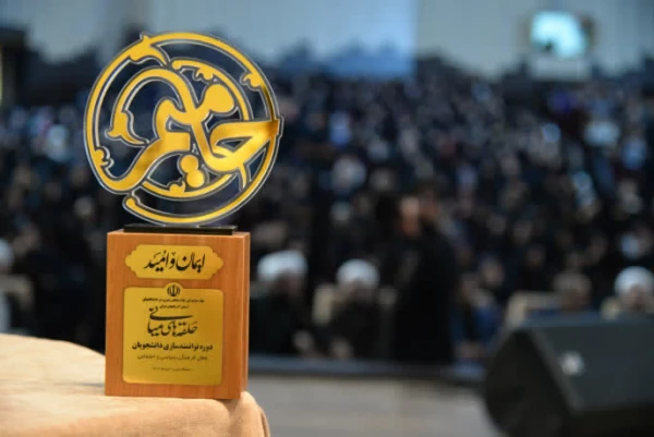 کسب مقام قهرمانی دانشجویان پردیس فاطمه الزهرا (س) و انتخاب دانشگاه فرهنگیان استان آذربایجان شرقی به عنوان دانشگاه برتر در طرح حامیم  4