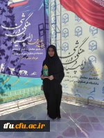 کسب مقام های مختلف کشوری دانشجویان پردیس فاطمه الزهرا (س) تبریز در المپیاد فرهنگی - ورزشی دانشگاه فرهنگیان سراسر کشور  2