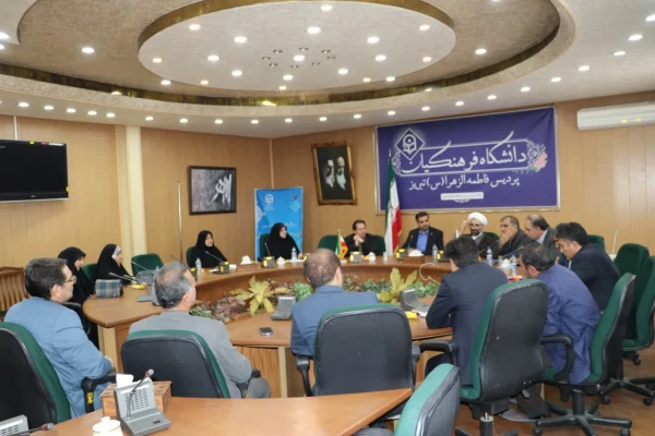 برگزاری شورای فرهنگی استان 2