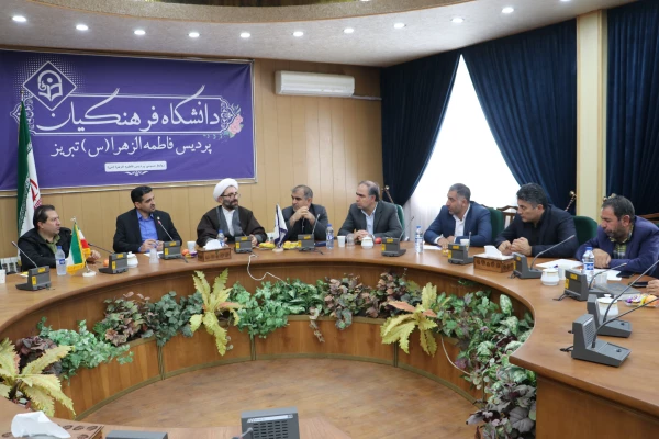 برگزاری شورای فرهنگی استان 3