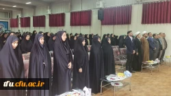 برگزاری مراسم بزرگداشت هفته وحدت و میلاد پیامبر اعظم(ص) و امام صادق(ع) 2