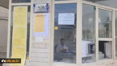 گزارش روند ثبت نام دانشجو معلمان کارشناسی پیوسته دانشگاه فرهنگیان ورودی مهر 1402 پردیس فاطمه الزهرا(س)