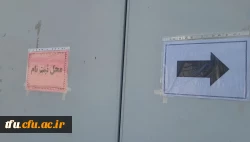 گزارش روند ثبت نام دانشجو معلمان کارشناسی پیوسته دانشگاه فرهنگیان ورودی مهر 1402 پردیس فاطمه الزهرا(س) 2