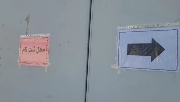 گزارش روند ثبت نام دانشجو معلمان کارشناسی پیوسته دانشگاه فرهنگیان ورودی مهر 1402 پردیس فاطمه الزهرا(س) 2