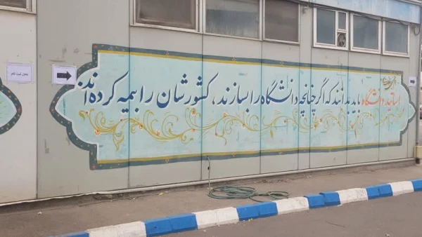 گزارش روند ثبت نام دانشجو معلمان کارشناسی پیوسته دانشگاه فرهنگیان ورودی مهر 1402 پردیس فاطمه الزهرا(س) 2