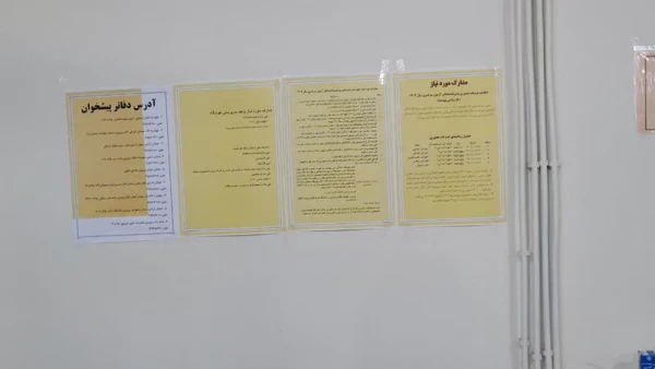 گزارش روند ثبت نام دانشجو معلمان کارشناسی پیوسته دانشگاه فرهنگیان ورودی مهر 1402 پردیس فاطمه الزهرا(س) 2