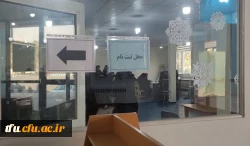 گزارش روند ثبت نام دانشجو معلمان کارشناسی پیوسته دانشگاه فرهنگیان ورودی مهر 1402 پردیس فاطمه الزهرا(س) 2