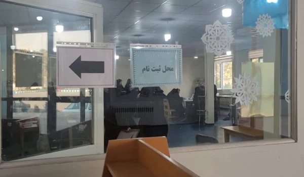 گزارش روند ثبت نام دانشجو معلمان کارشناسی پیوسته دانشگاه فرهنگیان ورودی مهر 1402 پردیس فاطمه الزهرا(س) 2