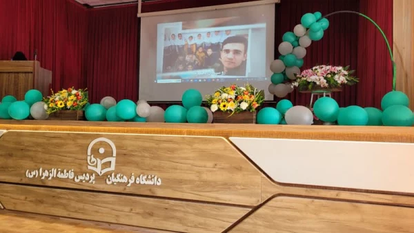 گزارش روند ثبت نام دانشجو معلمان کارشناسی پیوسته دانشگاه فرهنگیان ورودی مهر 1402 پردیس فاطمه الزهرا(س) 2