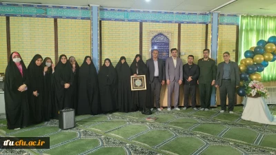 برگزاری مراسم یادواره شهدای دانشجو معلم استان در پردیس فاطمه الزهرا (س)