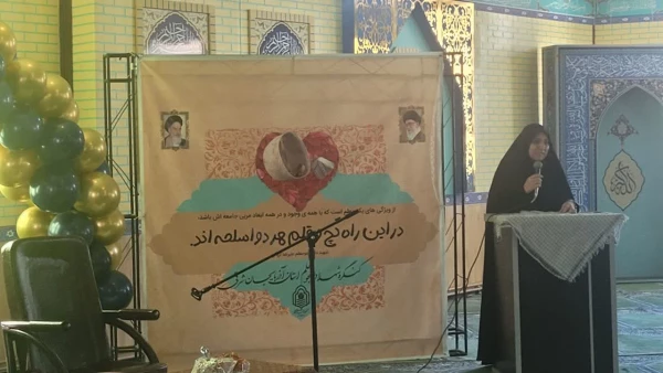 برگزاری مراسم یادواره شهدای دانشجو معلم استان در پردیس فاطمه الزهرا (س) 2