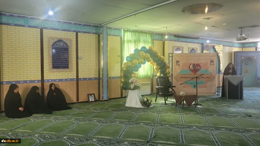 برگزاری مراسم یادواره شهدای دانشجو معلم استان در پردیس فاطمه الزهرا (س) 2