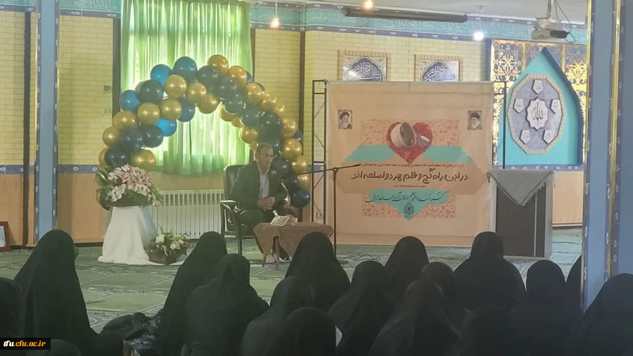 برگزاری مراسم یادواره شهدای دانشجو معلم استان در پردیس فاطمه الزهرا (س) 2