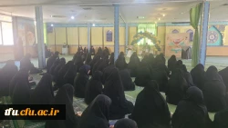 برگزاری مراسم یادواره شهدای دانشجو معلم استان در پردیس فاطمه الزهرا (س) 2