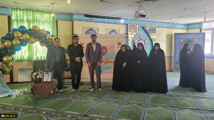 برگزاری مراسم یادواره شهدای دانشجو معلم استان در پردیس فاطمه الزهرا (س) 2