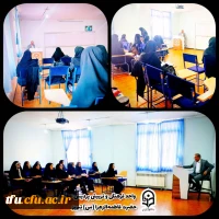 برگزاری دومین جلسه از سلسله جلسات 