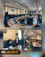 برگزاری کارگاه تخصصی پایه های سلامت روان 3