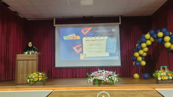 برگزاری کارگاه "ادامه راه با آموزش ریاضی" 
 7