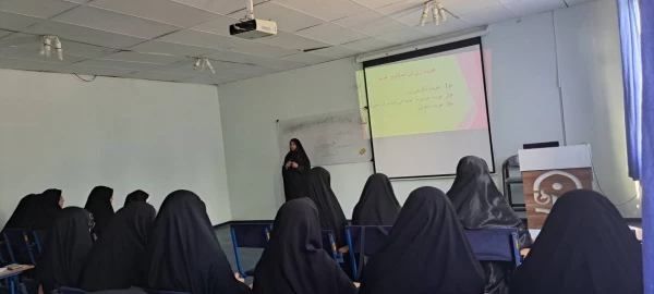 نخستین نشست گروه مطالعات زنان پردیس فاطمه الزهرا(س) 2