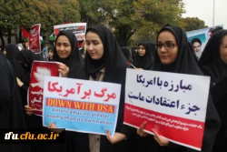 مراسم راهپیمایی سیزدهم آبان، روز ملی مبارزه با استکبار جهانی 5