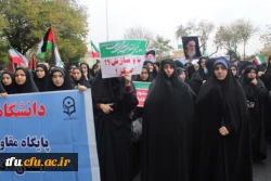 مراسم راهپیمایی سیزدهم آبان، روز ملی مبارزه با استکبار جهانی 6