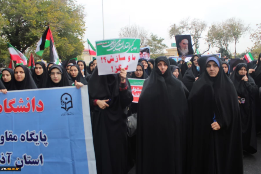 مراسم راهپیمایی سیزدهم آبان، روز ملی مبارزه با استکبار جهانی 6