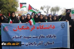 مراسم راهپیمایی سیزدهم آبان، روز ملی مبارزه با استکبار جهانی 7