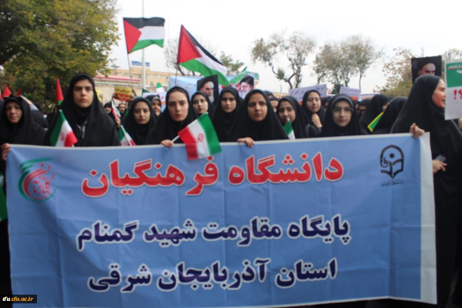 مراسم راهپیمایی سیزدهم آبان، روز ملی مبارزه با استکبار جهانی 7