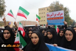 مراسم راهپیمایی سیزدهم آبان، روز ملی مبارزه با استکبار جهانی 12