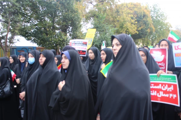 مراسم راهپیمایی سیزدهم آبان، روز ملی مبارزه با استکبار جهانی 13