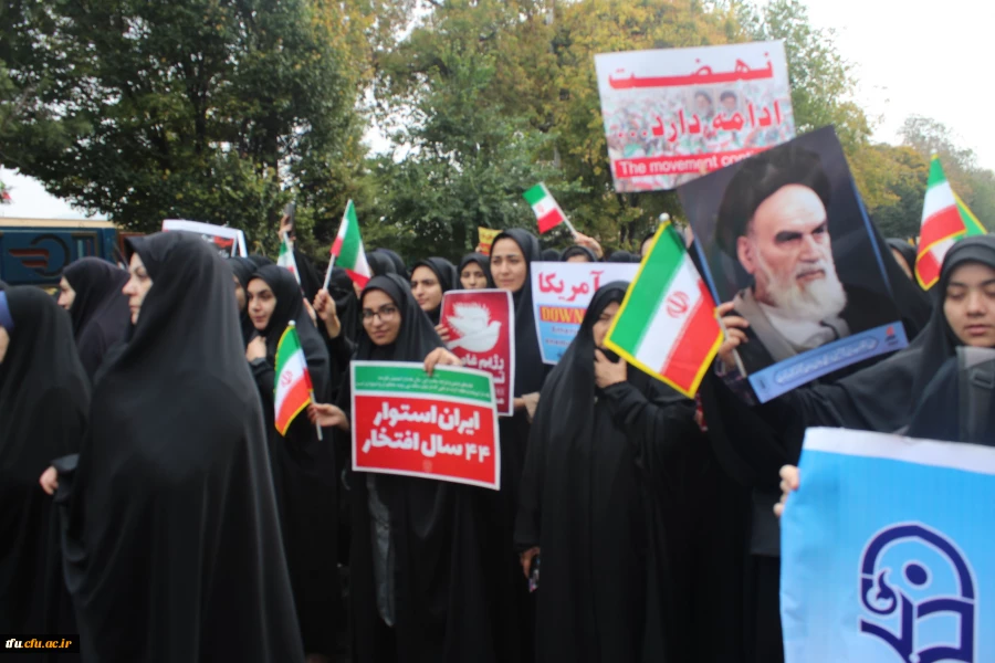 مراسم راهپیمایی سیزدهم آبان، روز ملی مبارزه با استکبار جهانی 14