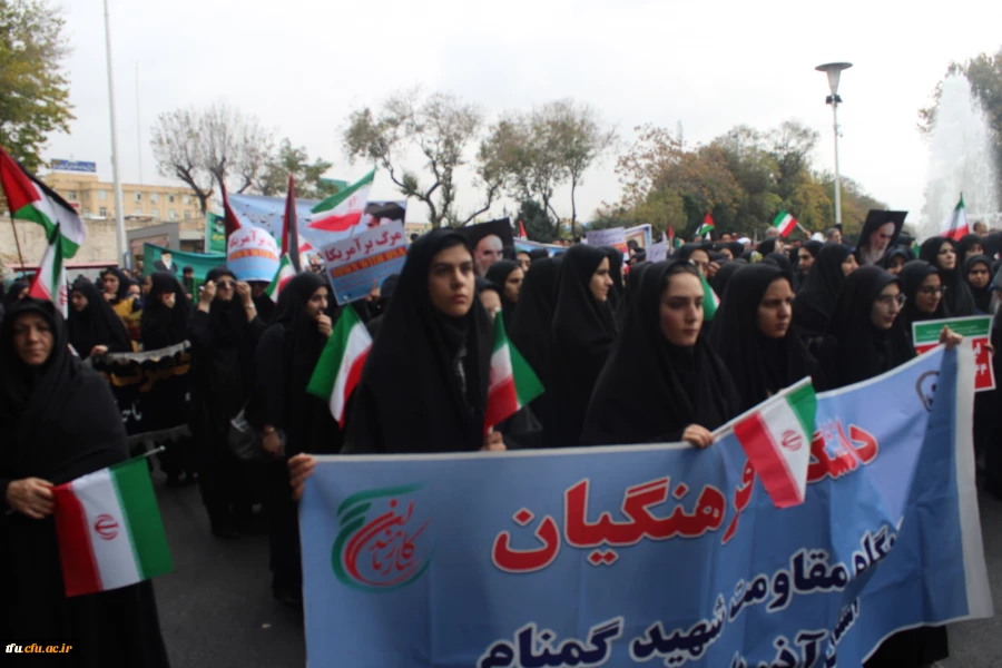 مراسم راهپیمایی سیزدهم آبان، روز ملی مبارزه با استکبار جهانی 8