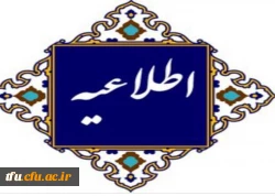 مراسم راهپیمایی سیزدهم آبان، روز ملی مبارزه با استکبار جهانی 15