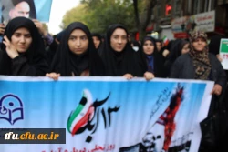 مراسم راهپیمایی سیزدهم آبان، روز ملی مبارزه با استکبار جهانی 17