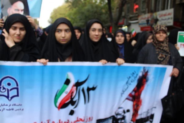 مراسم راهپیمایی سیزدهم آبان، روز ملی مبارزه با استکبار جهانی 17