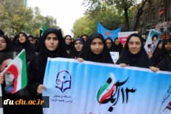 مراسم راهپیمایی سیزدهم آبان، روز ملی مبارزه با استکبار جهانی 19