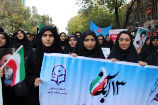 مراسم راهپیمایی سیزدهم آبان، روز ملی مبارزه با استکبار جهانی 19