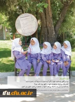 مراسم راهپیمایی سیزدهم آبان، روز ملی مبارزه با استکبار جهانی 20