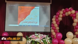 آیین اسقبال از نو دانشجو معلمان ورودی 1402 پردیس فاطمه الزهرا(س) تبریز 2